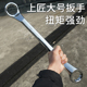 上匠大号开口两用梅花扳手双头工具眼镜两用扳手汽修机修维修五金