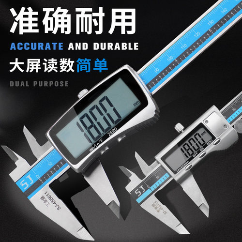 上匠电子数显卡尺不锈钢高精度