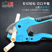 上匠管刀PVC管子割刀PPR剪刀快剪线管水管割管器专业剪切工具