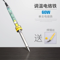 Supermodel [прозрачная 60 Вт] Templared Iron Plus сварной проволоки плюс сваренный сваренный свар