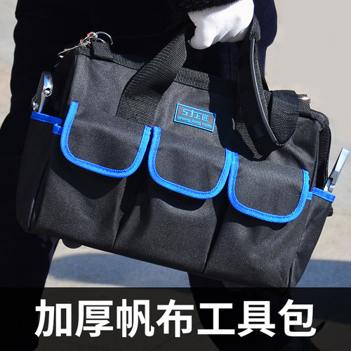 上匠电工专用工具多功能维修安装帆布超大号加厚耐磨收纳袋小便携