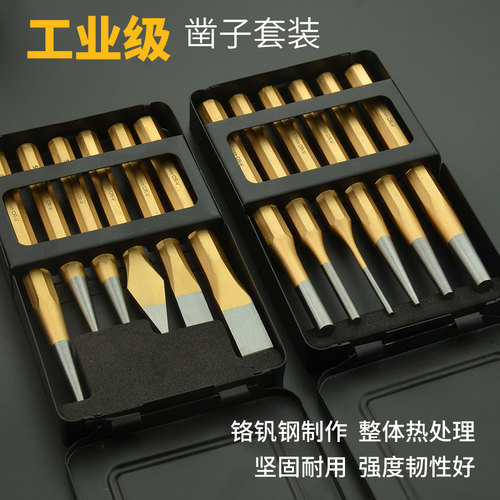 上匠中心圆锥样冲套装钳工钻孔