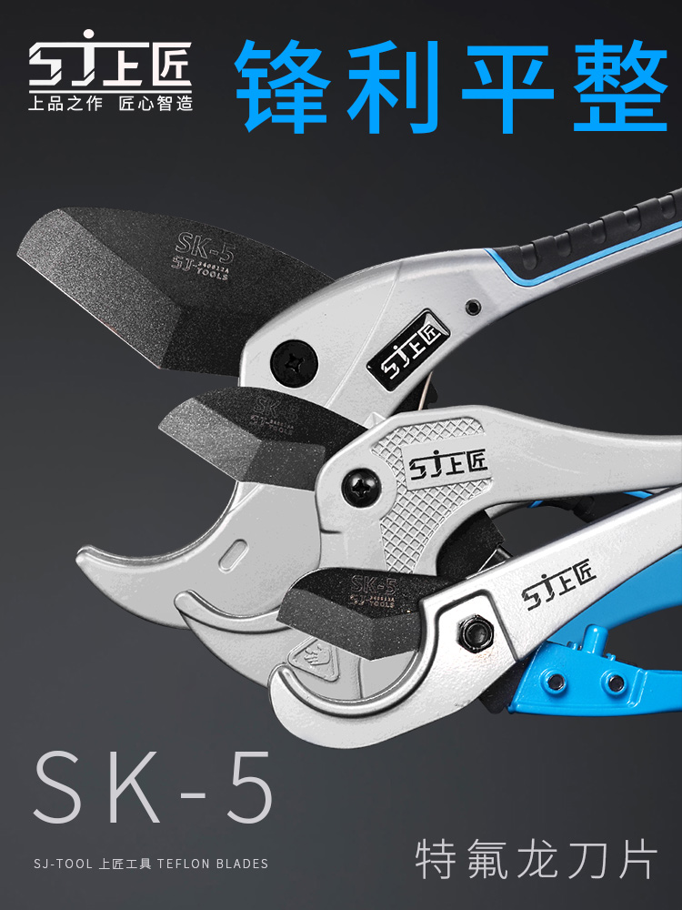 Pipe knife ppr scissors Water pipe scissors ppr professional quick cut copper wire pipe pvc pipe scissors cutting knife pipe cutter