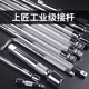 上匠接杆套筒批头延长杆加长大飞小飞中飞L型弯杆扳手汽修工具