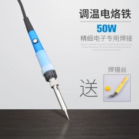 Супермен [электронный 50 Вт] температура -приспособление паяль железа плюс сварная проволока