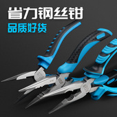 上匠尖嘴钳多功能进口特种电工尖头钳子手工万用工业级老虎钳9寸