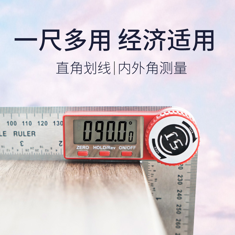 电子数显角度尺高精度万用尺子多功能木工90度45工业量角器测量仪
