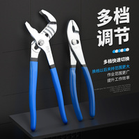 工業(yè)級(jí)8寸萬(wàn)用活動(dòng)水泵鉗