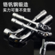上匠L型套筒扳手烟斗多功能7字型弯头扳手穿线外六角双头修车工具