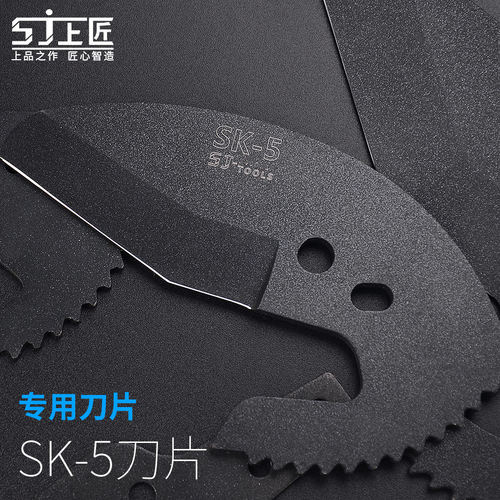特氟龙PVC管子割刀刀片管刀刀片PPR管剪刀片切管器刀片铝塑管刀片