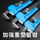 上匠多功能管钳子管道钳快速两用喉钳活动水管钳扳手工具大管子钳