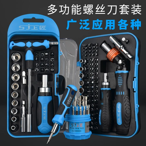 Отвертка, универсальный комплект, мобильный телефон для ремонта