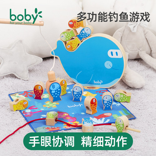 益智多功能小孩蒙氏早教钓鱼玩具