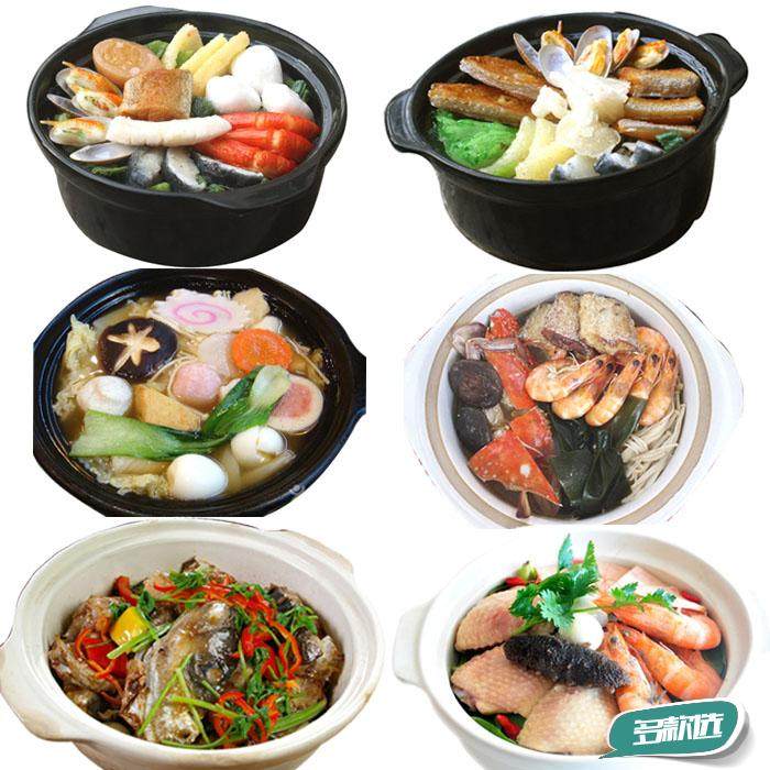 仿真海鲜三鲜鱼头砂锅煲锅仔模型 酒店样板房摆件 影视摄影道具
