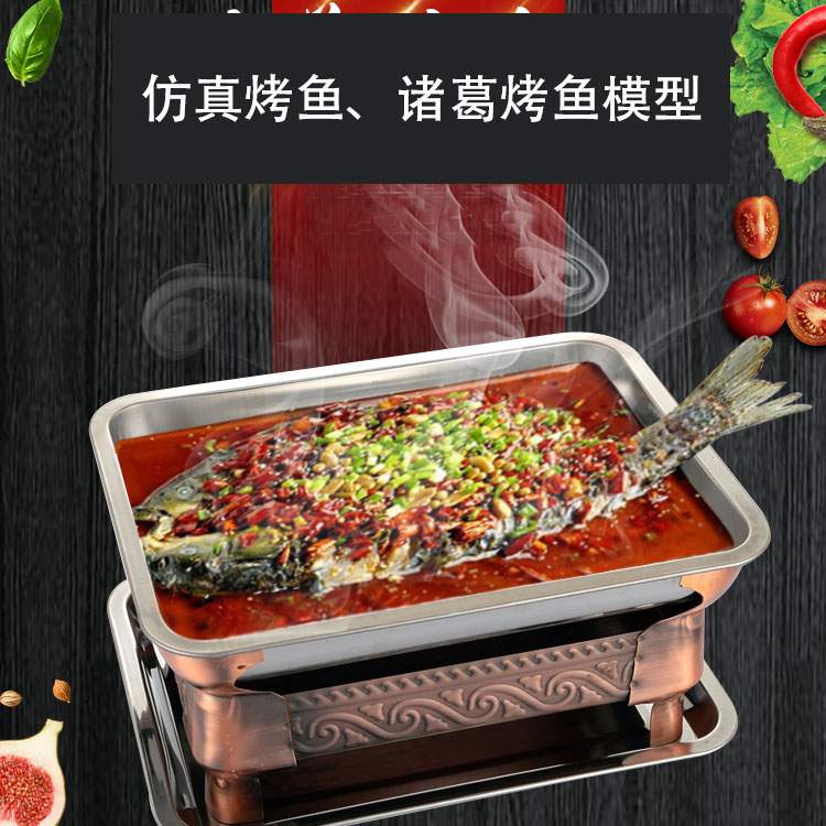 仿真烤鱼诸葛烤鱼模型 圣诞装饰酒店菜样摆设样板房影视摄影道具