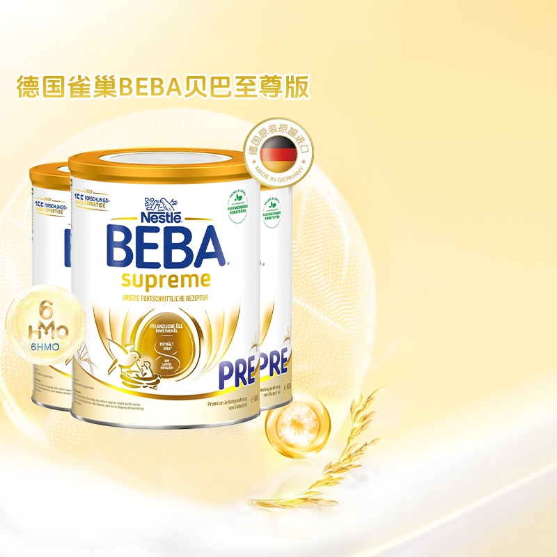 贝巴进口罐装pre段800g