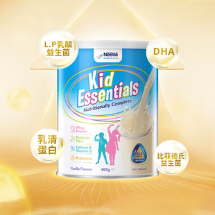 Nestle雀巢小佳膳儿童成长营养奶粉1 10岁含DHA维生素800g