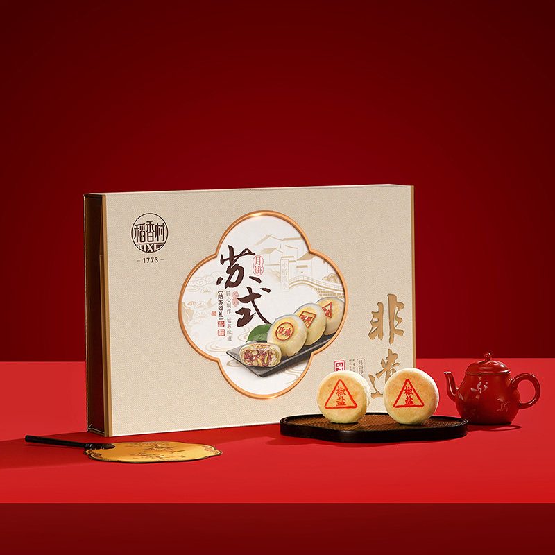 稻香村姑苏颂礼月饼礼盒椒盐五仁枣泥月饼酥皮月饼中秋节团购