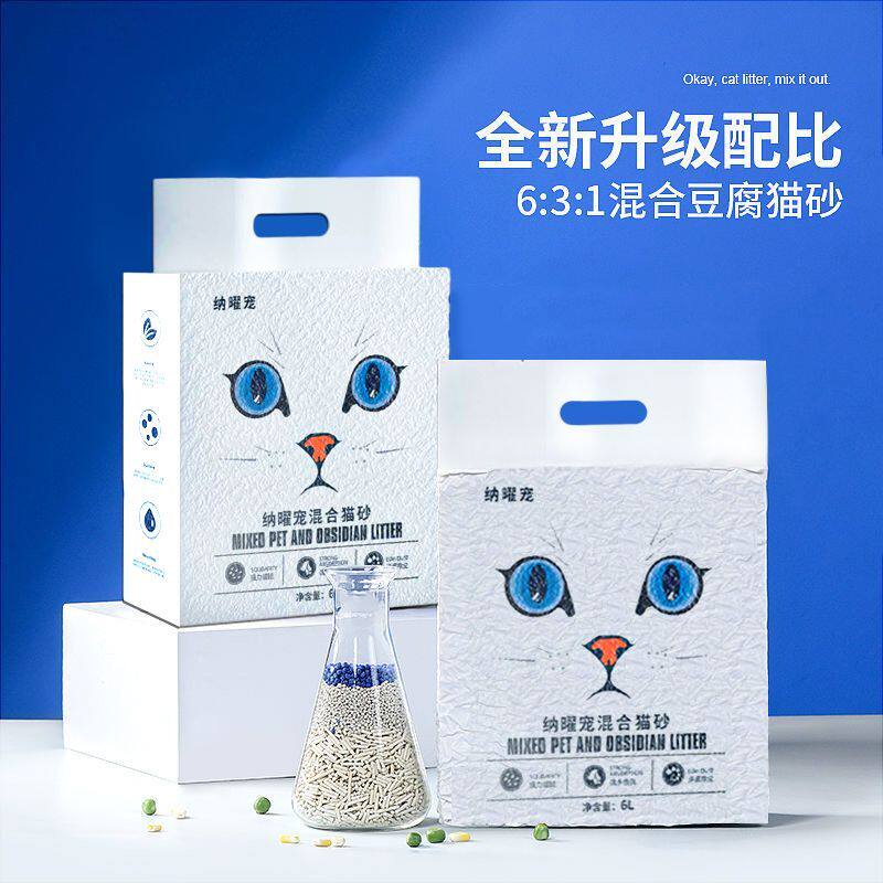 那曜宠混合猫砂6L豆腐猫砂除臭无尘秒结团可冲厕安全猫砂