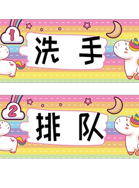 图文部落喝水区流程规则主题环创