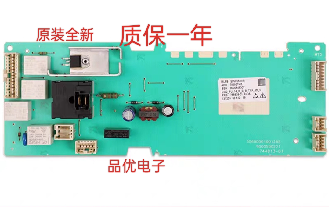 适用于西门子(WM12P268TI MLFB(EPW65318) 9000648307主板