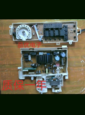 适用于三星洗衣机WF702U2BBGD/WF602U2BKSD/DC92-01112A/B01082A