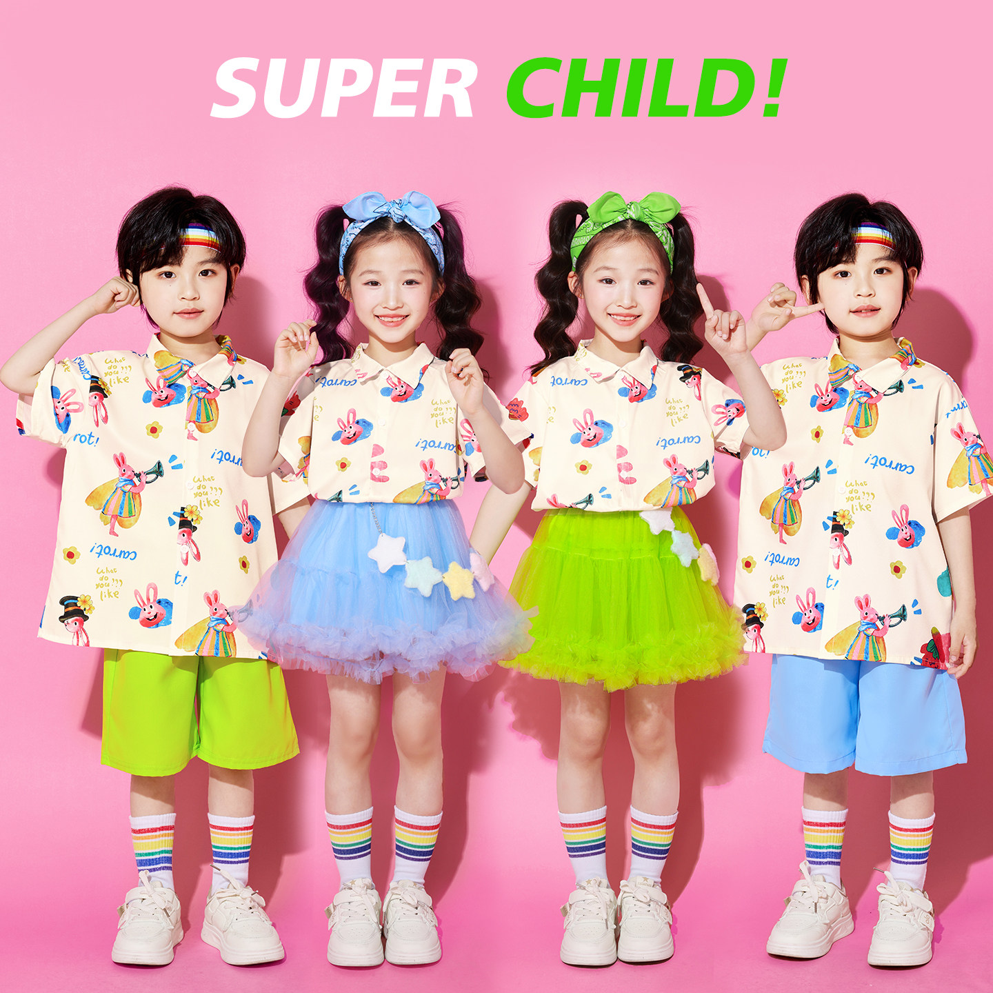六一儿童啦啦队演出服小学生运动会服装幼儿园毕业照合唱表演班服