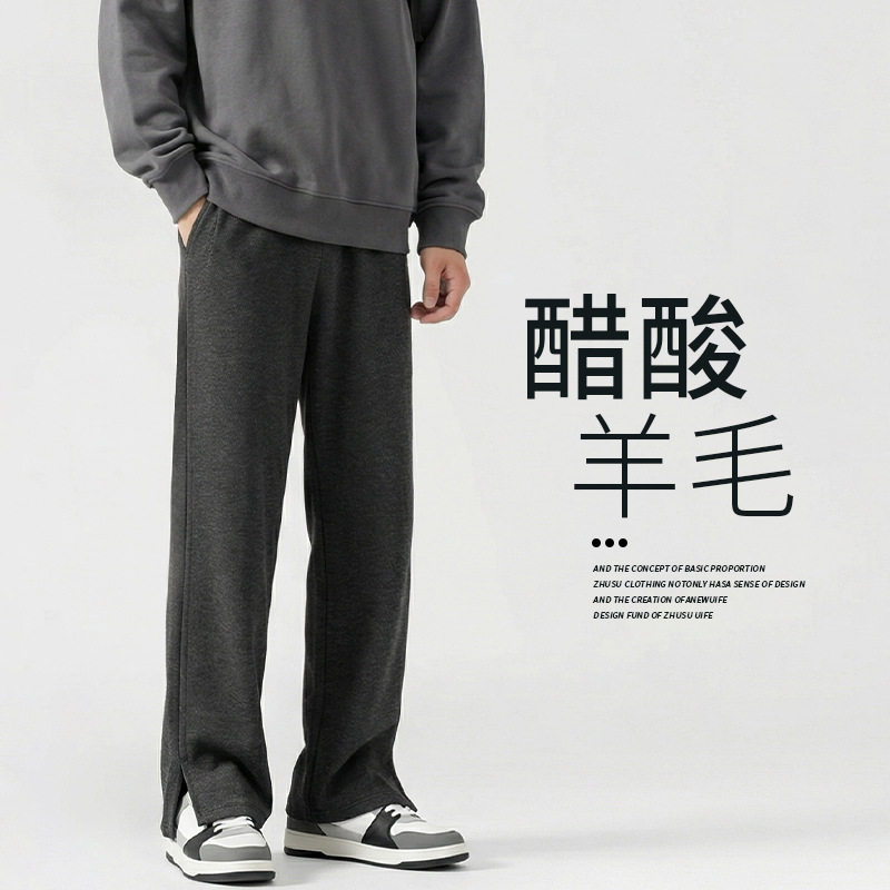 人字纹阔腿裤男士秋冬2025新款加绒加厚毛呢直筒裤垂感窄版香蕉裤,女装/女士精品,休闲裤,淘宝优惠券,粉丝福利购,淘宝优惠卷
