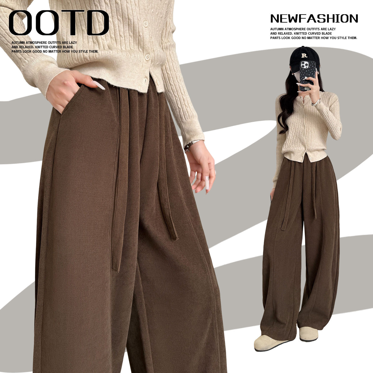 棕色灯芯绒裤子女2025新款秋季直筒垂感宽松慵懒小个子弯刀阔腿裤,女装/女士精品,休闲裤,淘宝优惠券,粉丝福利购,淘宝优惠卷