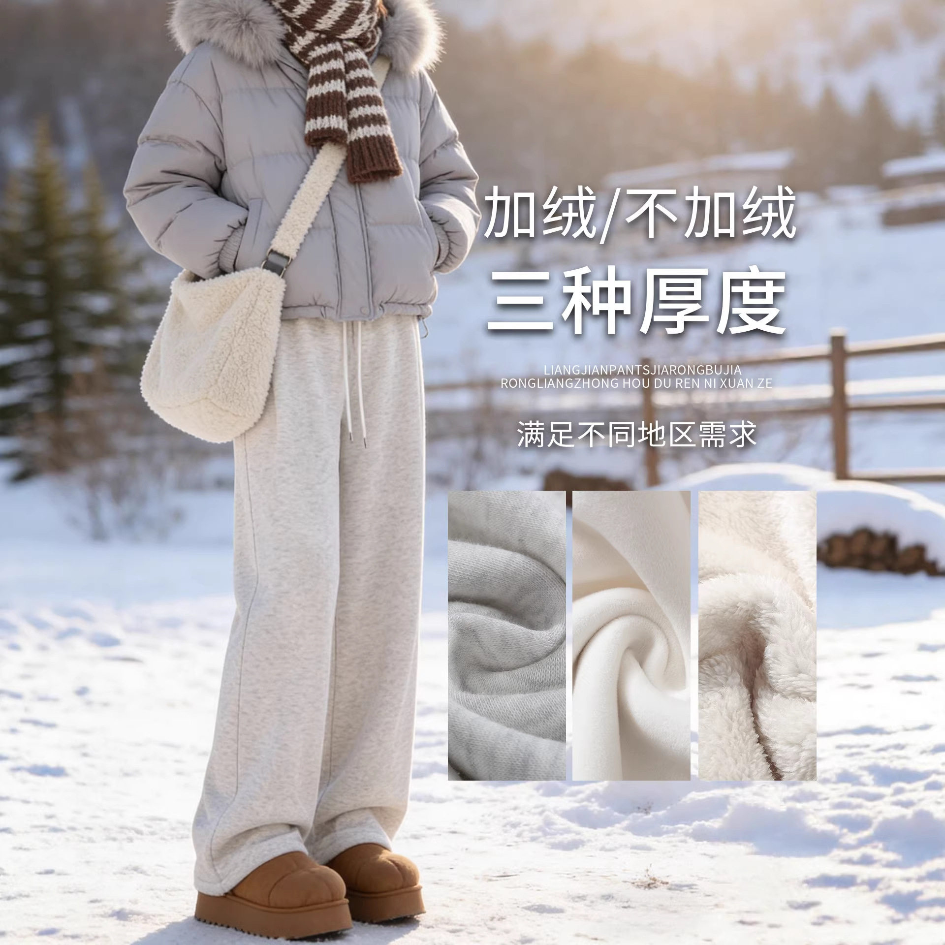 羊羔绒运动裤子女外穿2025新款冬加厚加绒棉裤小个子宽松阔腿卫裤,女装/女士精品,休闲裤,淘宝优惠券,粉丝福利购,淘宝优惠卷