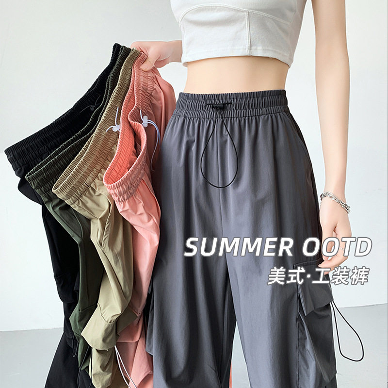 速干工装裤女春秋薄款2025新款登山美式直筒伞兵小个子冰丝阔腿裤,女装/女士精品,休闲裤,淘宝优惠券,粉丝福利购,淘宝优惠卷