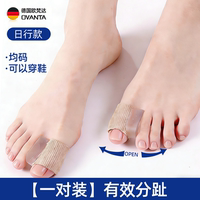 Hallux valgus corrector, big toe splitter for both men and women, anti-friction correction silicone protective case, shoe splitter thumbnail 4