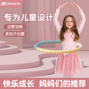 呼啦圈儿童小学生专用幼儿园初学者3岁6岁8岁12岁宝宝小孩可拆卸