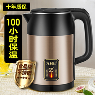 恒温烧水壶电热水壶保温大容量