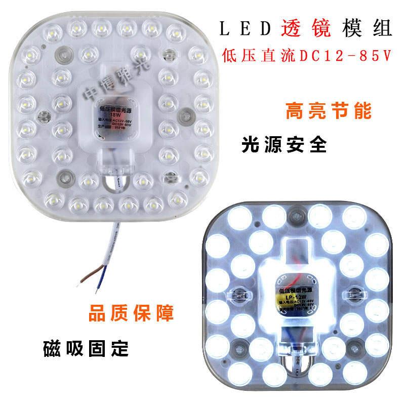 LED低压透镜模组24V36V直流48VDC12-85V车船用电瓶太阳能改装光源