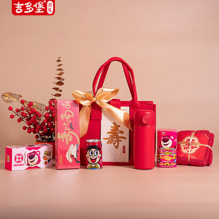 寿宴祝寿喜饼伴手礼寿面回礼老人60708090岁生日宴会礼盒实用礼包