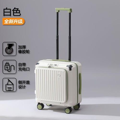 OSDY前置18寸登机箱20%扩容