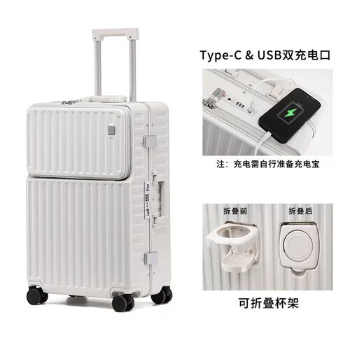 行李箱20寸前盖开口袋USB行李箱