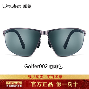 新款Uswing魔镜职业高尔夫太阳镜无视距差镜米克尔森冠军同款