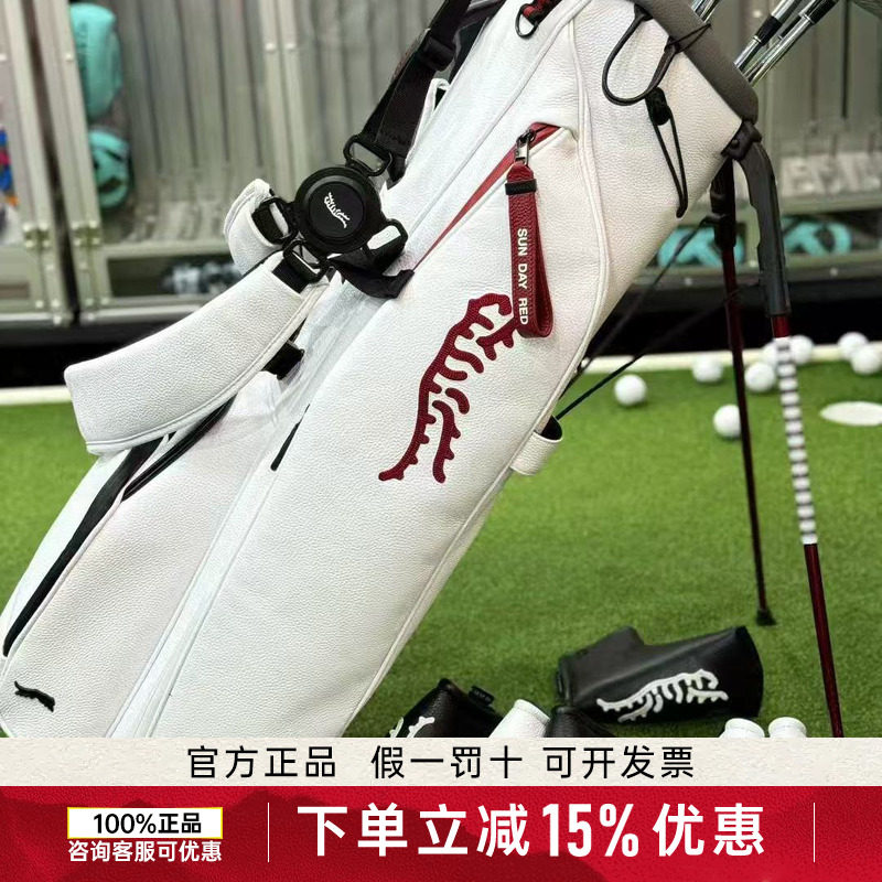 SUN DAY RED高尔夫球包老虎支架包周日红泰格伍兹GOLF BAG图片