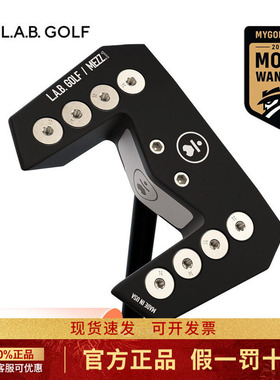 LAB GOLF大黑牛高尔夫推杆MEZZ.1自动平衡杆面回正推杆golf男球杆
