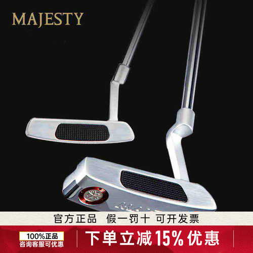 玛嘉斯蒂高尔夫推杆MALTA马尔他男士果岭杆golf球杆