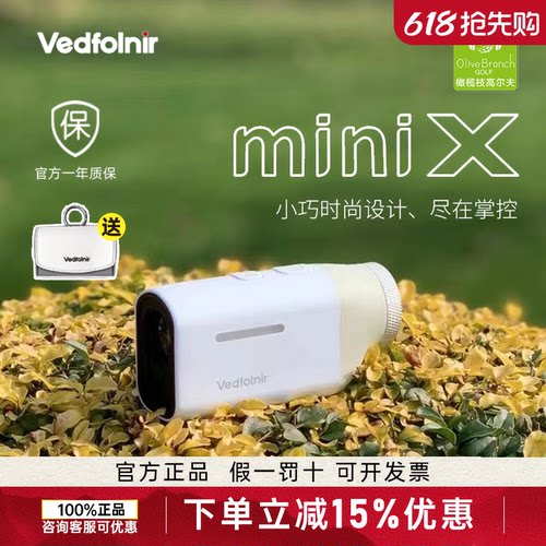 VEDFOLNIR鹰衍新款高尔夫