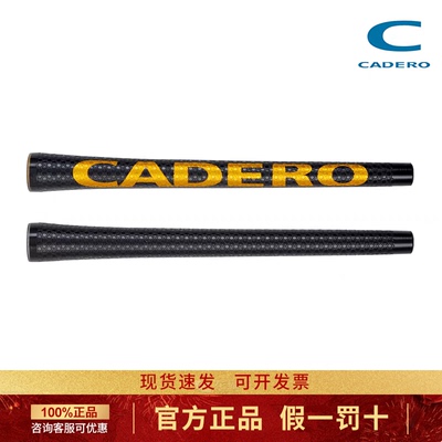 CADERO高尔夫握把木杆铁通