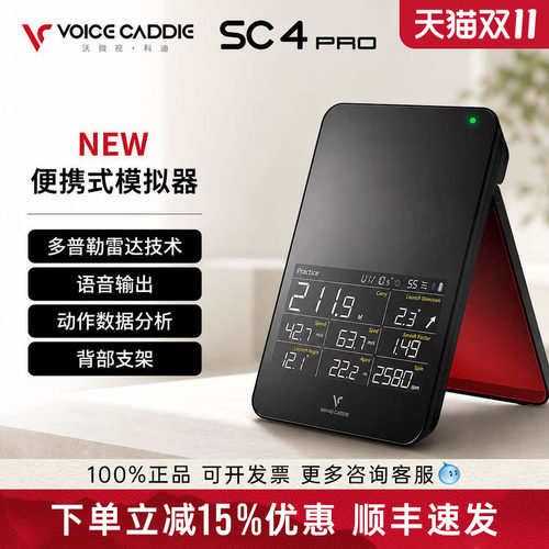 voice caddie韩国高尔夫挥杆动作分析仪SC4PROmini迷你便携模拟器