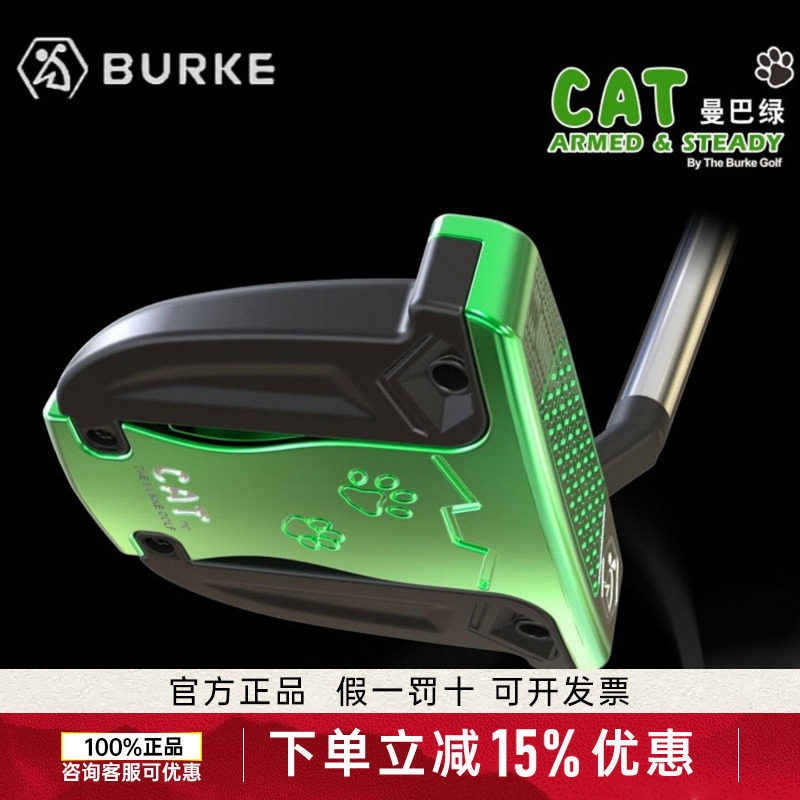 BURKE高尔夫推杆CAT系列水纹杆面带瞄准线大头稳定GOLF男女士球杆