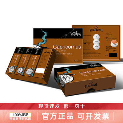 十二星座高尔夫球-摩羯座 12 Zoiac - Capricornus