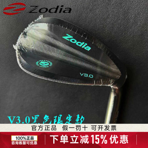 新款Zodia高尔夫挖起杆黑色V3.0限量沙坑杆golf男士切杆经典锻造