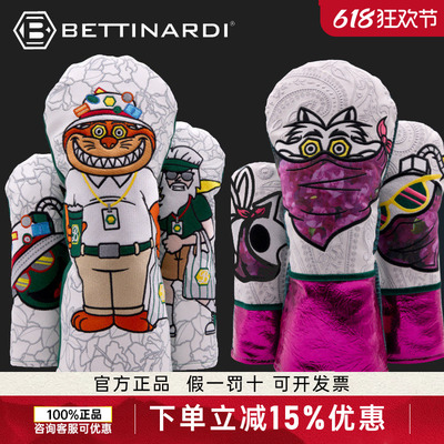 Bettinardi新款限量版高尔夫木杆杆套酷炫彩虹限量礼盒版