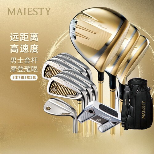 MAJESTY高尔夫男士套杆Royale25